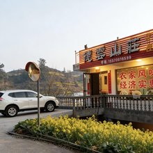婺源江岭德云山庄