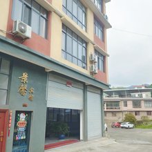 贵定景馨宾馆