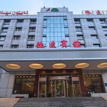 乌鲁木齐生产建设兵团徕远宾馆