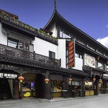 美程度假酒店(南京夫子庙秦淮河畔店)