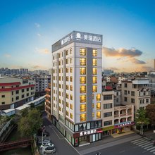 美瑞酒店(北流中央广场汽车总站店)