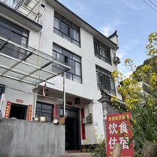 角落岭里客栈(江岭景区店)