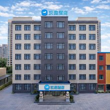 汉庭酒店(潍坊诸城龙城中学店)