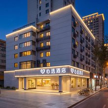 成都心选酒店(宽窄巷子店)