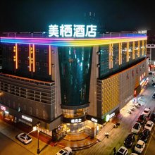 美栖酒店(应县木塔景区店)