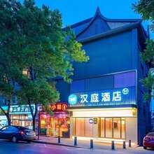 汉庭酒店(北京燕莎使馆区麦子店街店)