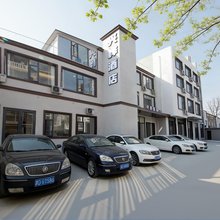兴桦·酒店(开封万岁山大宋武侠城清明上河园店)