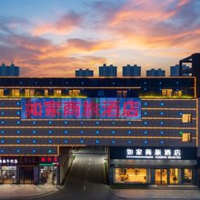 如家商旅酒店(阜阳临泉县政务服务中心店)