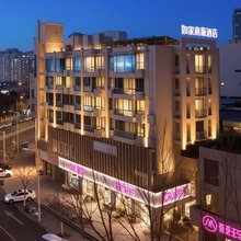 如家商旅酒店(合肥火车站信地广场店)