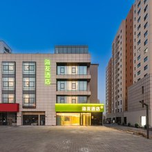 海友酒店(天津武清静湖花园店)