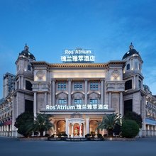 长沙瑰兰雅萃酒店(万家丽广场店)