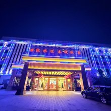 春城温泉酒店(昆明世纪城官渡古镇店)