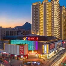 万成国际酒店(万成广场店)