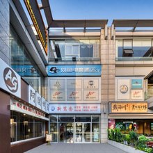 网鱼电竞酒店(上海宝山宝杨路地铁站店)