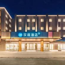 汉庭酒店(北京对外经贸大学中日友好医院店)