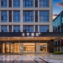 全季酒店(宜宾西站站前广场店)