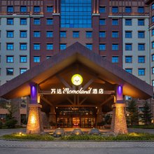 长白山万达Momoland酒店