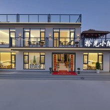 拾光小院民宿(九华观音寺店)