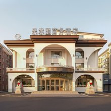 乐水汇商务酒店(嫩江火车站店)