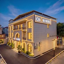 城小橙·AI智慧民宿(咸宁火车站店)