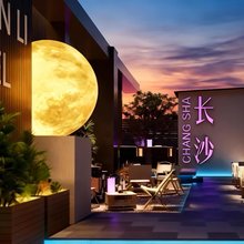 梵境酒店(长沙五一广场IFS国金中心店)