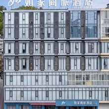 如家商旅酒店(绵阳科学城店)