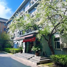 布丁严选酒店(西安钟楼北大街地铁站店)