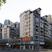 福州骏景宾馆(紫阳地铁站世欧王庄店)