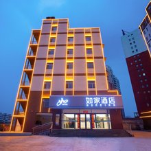 如家·neo酒店(五台县店)