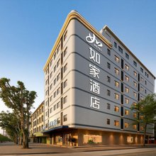 如家酒店(琼海高铁站店)