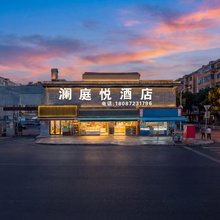 METRO·JOY|澜庭悦酒店(昆明火车站大悦城店)