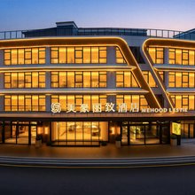 美豪丽致酒店(商丘永城运和上郡店)