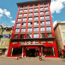 珙县华琳大酒店