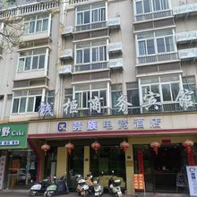 赣州钱柜商务宾馆(赣县区汽车站店)