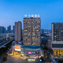 汉庭酒店(武汉王家湾地铁站店)