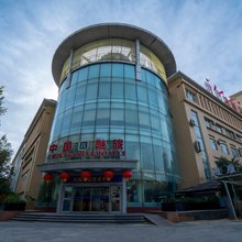 乌鲁木齐君达鸿雁宾馆(国际大巴扎天山区人民政府店)