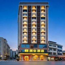 美仑·城市度假PLUS酒店(桂林兴安秦皇宫灵渠水街店)