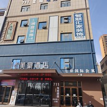711电竞酒店