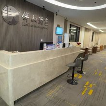 伴山酒店