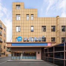 汉庭酒店(上海虹桥机场北翟路新店)