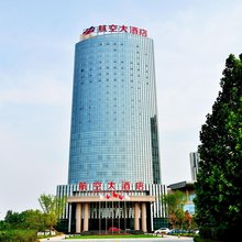 许昌航空大酒店(高铁东站店)