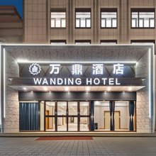 和田万鼎酒店(和田博物馆店)