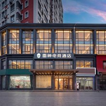雷神电竞(潍坊火车站店)