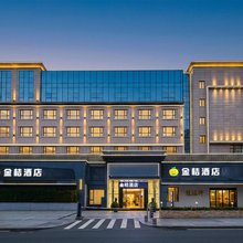 金桔·珠港澳酒店(珠海拱北口岸店)