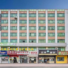 云季酒店(广州乐嘉路地铁站店)
