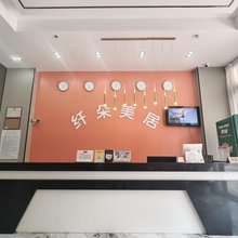 纤朵美居(万象城龙眼南路美食街店)