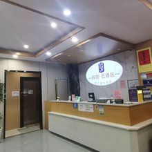 如家睿柏·云酒店(上海松江漕河泾店)
