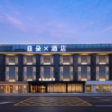 武汉黄鹤楼武昌站东广场亚朵X酒店