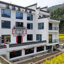 溪语居民宿(宏村镇卢村观景台店)