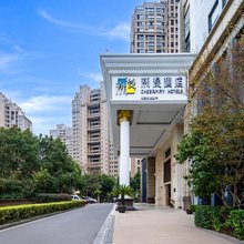 潮漫酒店(苏州吴江汽车客运站店)